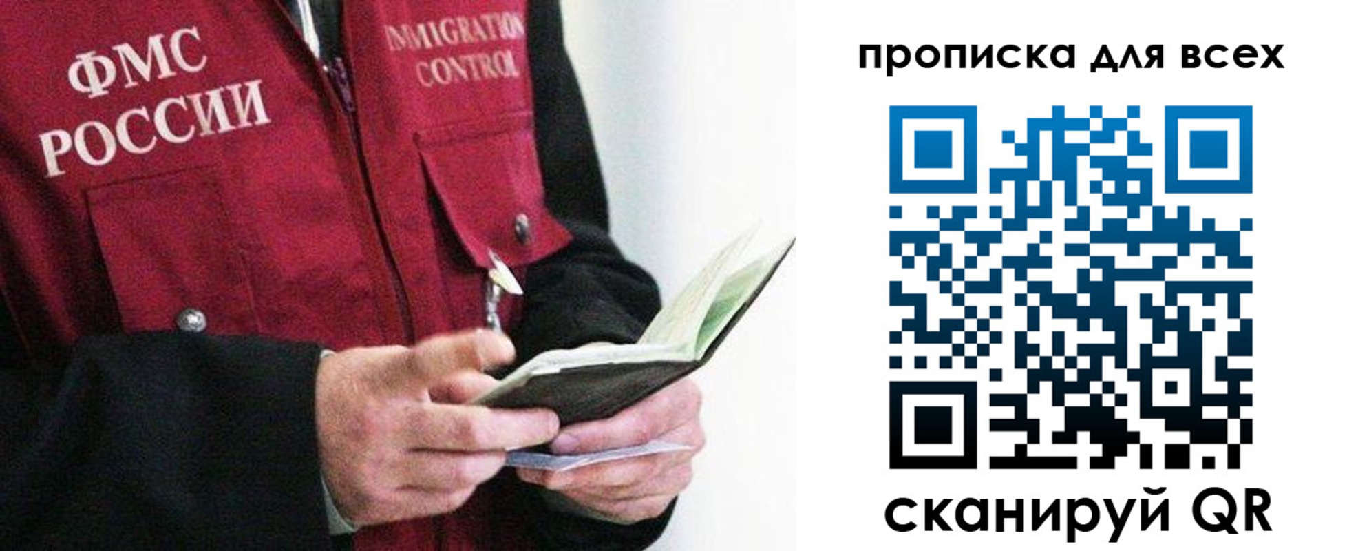 регистрация в Котельниче